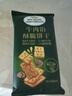 黄金香牛肉馅酥脆饼干330g 肉松夹心薄脆糕点心 休闲零食小吃下午茶代餐 实拍图