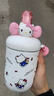 三丽鸥（SANRIO）凯蒂猫HelloKitty啵啵保温杯316不锈钢带吸管办公女生日礼物560ml 实拍图