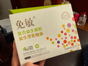 免敏益生菌粉 3-12岁儿童成人益生菌罗伊氏乳杆菌鼠李糖乳杆菌益生元 儿童款30袋【三盒周期装】 实拍图