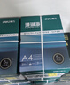 得力（deli）珊瑚海A4打印纸 70g500张*5包一箱 双面打印复印纸 整箱2500张7361【纸类金榜榜首】 实拍图