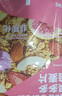 欧扎克每日麦片礼盒 营养早餐多口味燕麦片麦片零食代餐600g 实拍图
