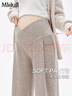 米度丽 孕妇裤秋冬外穿低腰阔腿裤糯米裤休闲直筒裤孕妇装秋装 燕麦色 L 实拍图