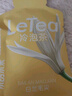 乐品乐茶LeTea冷泡茶包袋泡茶高端原叶冷萃茶柠檬果茶0饮料茶叶饮品共91g 实拍图