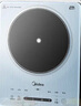 美的（Midea）铂钻家用电磁炉电陶炉 2200W大功率电磁灶火锅炉爆炒预约多功能电磁炉一套配锅国家补贴MC-E22B27A 实拍图