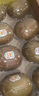 佳沛（zespri）新西兰 阳光金奇异果12粒礼盒特大果单果约122-146g 猕猴桃 水果 实拍图