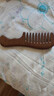 TaTanice 檀木梳 宽齿梳子檀木大齿家用大号长发卷发专用梳子按摩 实拍图