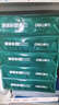 得力（deli）珊瑚海A4打印纸 80g500张*5包一箱 双面使用 加厚复印纸 整箱2500张7378【销冠系列】 实拍图