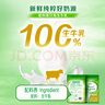 伊利新西兰进口脱脂奶粉 成人奶粉 营养品 早餐 0添加 高钙高蛋白 1kg 实拍图