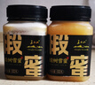 长白山椴树雪蜜纯椴树蜂蜜天白然结晶蜜东北蜂蜜早餐冲饮长辈礼品500g 实拍图