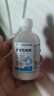 恒医森 炉甘石洗剂 急性瘙痒皮肤用药湿疹痱子荨麻疹成人儿童婴儿宝宝蚊虫叮咬清洁抑菌止痒洗液外用80ml 实拍图
