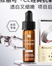 修丽可CE修护精华4ml体验装 抗氧淡纹紧致会员试用 实拍图