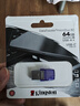金士顿（Kingston）64GB Type-C USB3.2 Gen1 大容量手机电脑U盘 DTDUO3CG3 双接口设计 读速200MB/s 适用安卓苹果 实拍图
