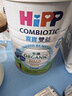 喜宝（HiPP）有机港版HMP母乳益生菌+GOS益生元 婴幼儿奶粉 1段800g  德国进口 1段（0-6个月）单罐装 实拍图