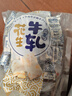 锦大 花生脆牛轧糖 500g/袋 软糖 奶糖 结婚糖果 婚庆喜糖 礼物 实拍图