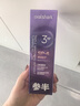参半华晨宇同款 专研清新美白小紫管牙膏 色修去渍亮白清新口气100g*1 实拍图