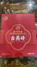 内廷上用北京同仁堂 干燕碎10g干盏干燕窝印尼溯源进口送妈妈送长辈送女友 实拍图