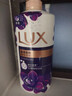 力士（LUX）依兰香沐浴露 幽莲魅肤馥郁香氛精油沐浴乳1000g 持久留香 实拍图