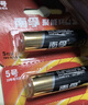 南孚5号电池30粒 五号碱性 聚能环5代 适用耳温枪/血糖仪/鼠标/遥控器/血压计/挂钟/指纹锁/玩具等 实拍图