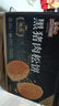 三只松鼠黄金肉松饼 早餐办公室特色小吃休闲零食网红点心456g/袋 实拍图
