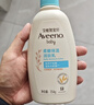 艾惟诺（Aveeno）艾维诺润肤乳露 婴儿童身体乳保湿补水滋润干痒宝宝儿童面霜354g 实拍图