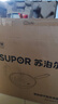 苏泊尔（SUPOR）有钛铁不粘炒锅 无涂层锤纹铁锅燃气电磁炉【厨房好物】EC32AYT02 实拍图