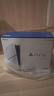 索尼（SONY） 【国内保税仓】索尼PS5slim/pro轻薄版体感游戏机家用高清4K日版/港版支持VR/黑神话 PS5 slim港版光驱版（最快次日达） 晒单实拍图