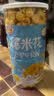 热烈爆米花150g奶香味即食玉米粒儿童零食休闲膨化食品罐装 实拍图