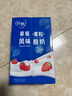 蒙牛纯甄草莓果粒风味酸奶自立袋 150g×12袋 实拍图