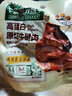 三只松鼠高蛋白原切牛腱肉450g  健身代餐开袋即食熟食休闲零食肉干小吃 实拍图