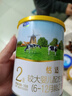 君乐宝(JUNLEBAO)恬适2段奶粉(6-12个月龄) 170g 实拍图