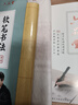 六品堂文房四宝套装笔墨纸砚成人毛笔墨水砚台一套镇尺书法入门兼毫斗笔套装 实拍图