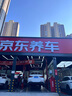 玛吉斯（MAXXIS）轮胎/汽车轮胎 205/60R16 92H MA510 原配别克英朗 实拍图