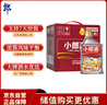 郎酒小郎酒联名款 白酒 兼香 45度 100ml*6 整箱装 口粮小酒 实拍图
