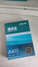 得力（deli）珊瑚海A4打印纸 70g500张*10包一箱 双面复印纸 企业采购优选 整箱5000张7363 实拍图