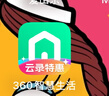 360可视门铃6Pro 500万超清画质家用监控智能门铃电子猫眼摄像头无线wifi手机远程查看对讲 实拍图