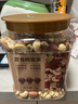 京东京造原味混合纯坚果1kg每日坚果夏威夷果开心果碧根果腰果罐装零食 实拍图