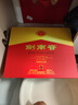 剑南春 水晶剑 52度 558ml*2瓶 双支礼盒 浓香型白酒 实拍图
