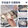米膳葆（MISANBROO）抗菌316不锈钢饺子收纳盒大容量冰箱水饺真空食品级冷冻保鲜盒 小号套装可蒸可烤【小号2件装】 -9折 实拍图