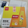 得力（deli）【全网低价】36g高粘PVP固体胶水 强力粘接 无甲醛快干耐用胶棒 学生文具 12支 办公用品 27052 实拍图