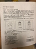 修可芙 SOCORSKIN【重磅新品】高保湿面膜油敷膜水油补水精华滋润丝心蛋白乳液面膜 实拍图