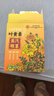 内廷上用北京同仁堂艾草蒸汽眼罩缓解眼疲劳干涩发热热敷眼罩遮光助眠30片 实拍图