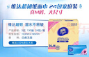 维达（Vinda）抽纸 【孙颖莎推荐】超韧3层130抽*24包M码 新旧随机 整箱 实拍图