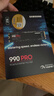 三星（SAMSUNG）2TB SSD固态硬盘 M.2接口(NVMe协议PCIe 4.0 x4) AI电脑配件 读速7450MB/S 990 PRO 实拍图