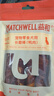 益和（MATCHWELL）狗狗零食夹心磨牙棒洁齿宠物中小犬鸭肉长磨棒200g/袋 实拍图
