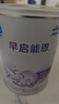 雀巢（Nestle）早启能恩  早产低体重婴儿配方奶粉 400g*4罐 礼盒装 实拍图