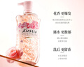 Kustie蔻斯汀 Kustie 新升级玫瑰花瓣沐浴露720g 香氛沐浴泡沫丰富 实拍图