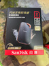 闪迪（SanDisk）2TB Nvme移动固态硬盘（PSSD）E81至尊超极速Pro版SSD 读速2000MB/s 手机直连笔记本外接 三防保护 实拍图
