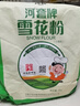 河套 雪花粉16斤 中高筋麦芯面粉包子馒头饺子通用小麦粉 中华老字号  实拍图