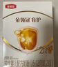 伊利金领冠育护新国标2段400g盒装 较大婴儿配方奶粉 2段400g4盒（囤货多盒更划算） 实拍图