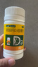 [汉维]碳酸钙D3咀嚼片 1.25g:200IU*80片 3盒装 汉乐奇 儿童哺乳期妇女孕妇中老年人成人钙片防治骨质疏松汉乐奇同厂家官方正品 实拍图